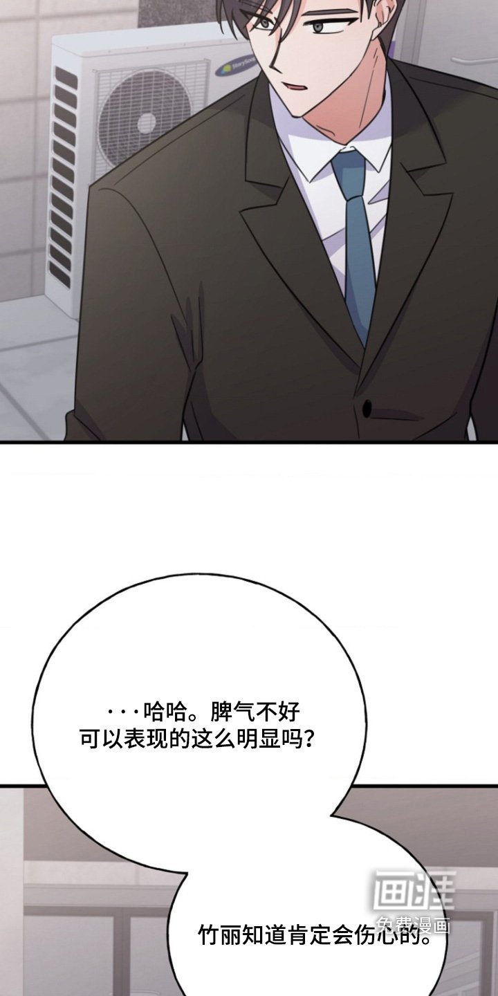 第48章：一起努力