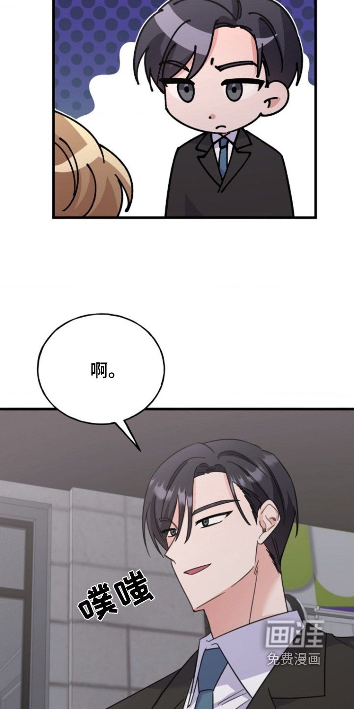 第48章：一起努力