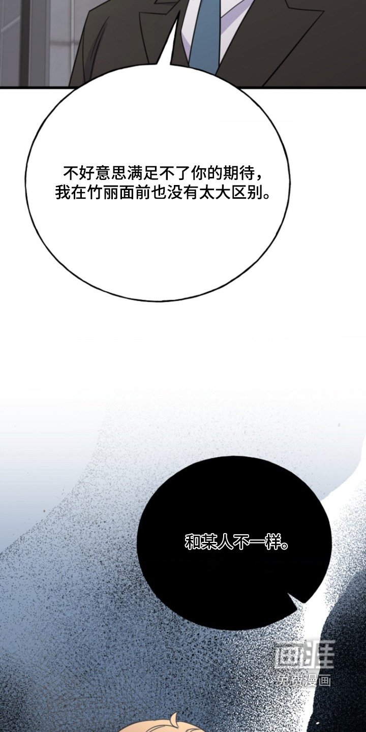 第48章：一起努力