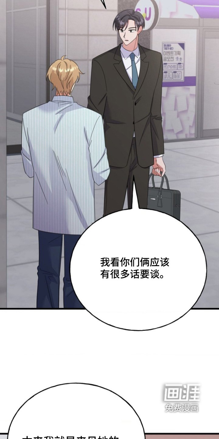 第48章：一起努力