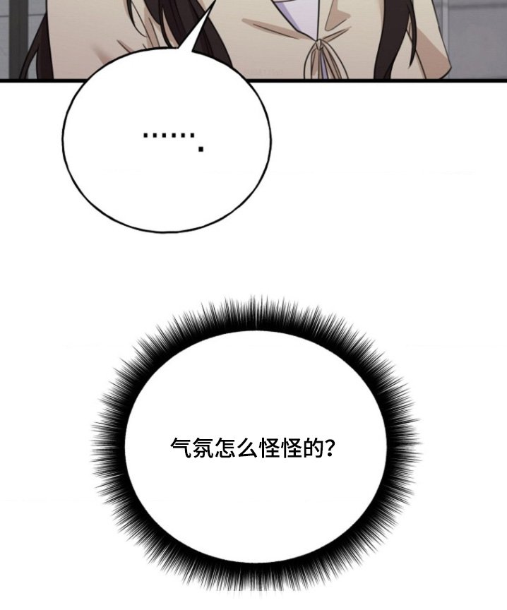 第48章：一起努力