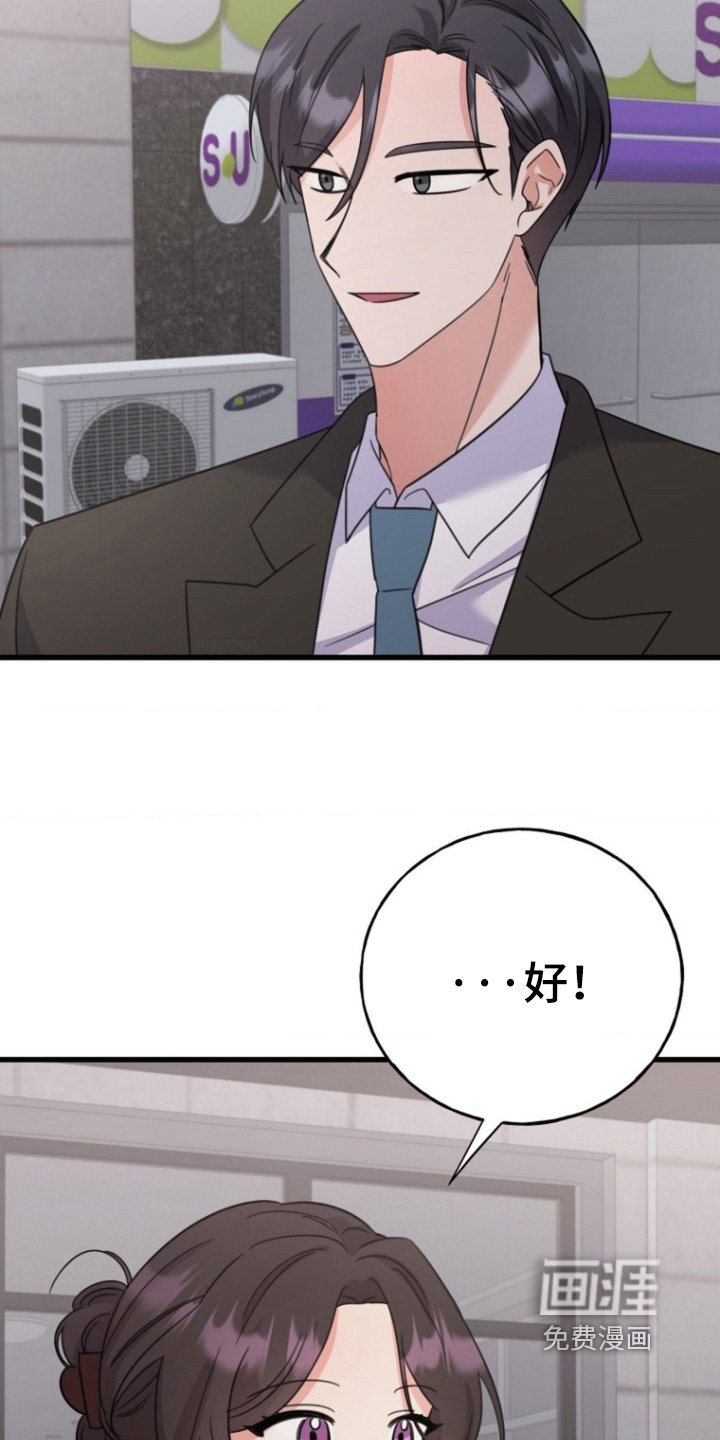第49章：我和你不一样