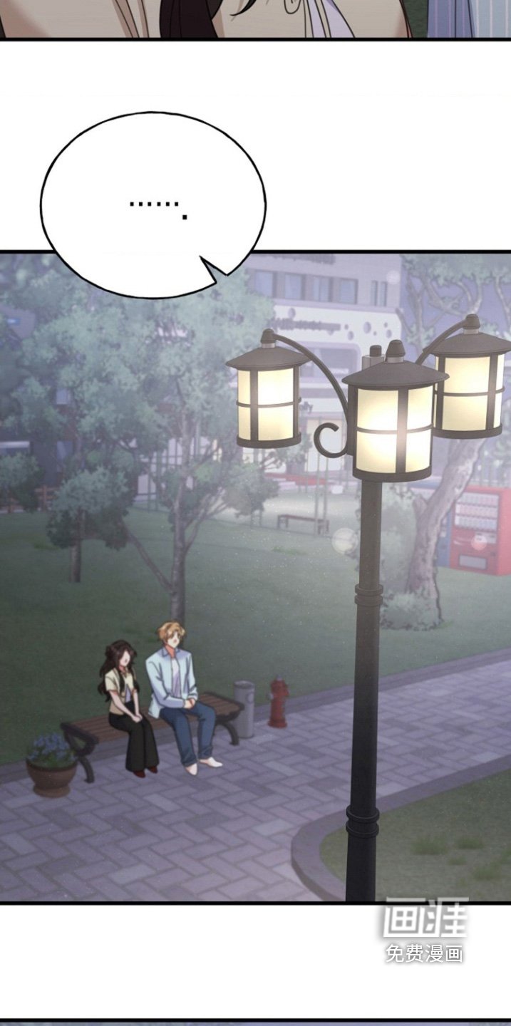第49章：我和你不一样