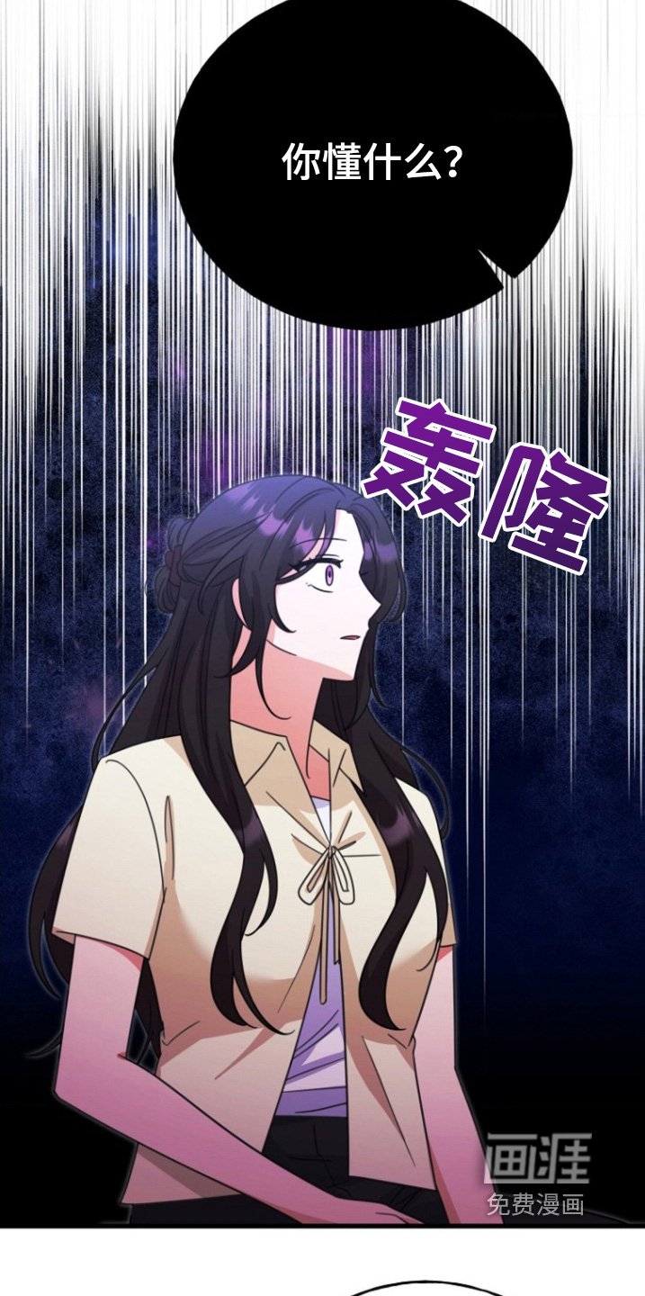 第49章：我和你不一样