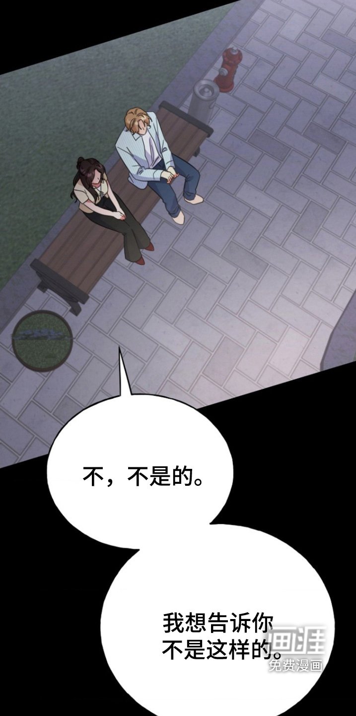 第49章：我和你不一样