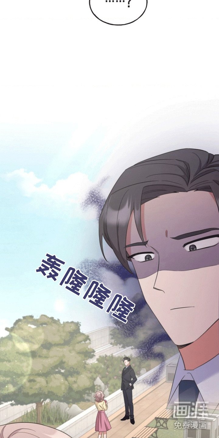 第5章：冰山上司