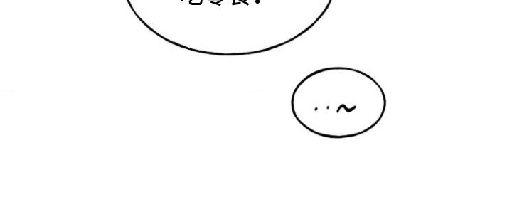 第5章：冰山上司