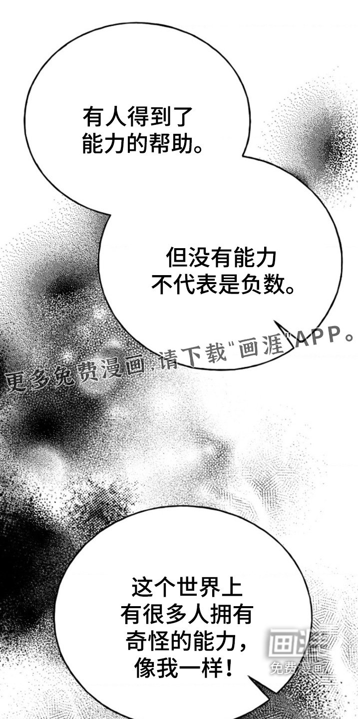 第50章：你有思考过嘛