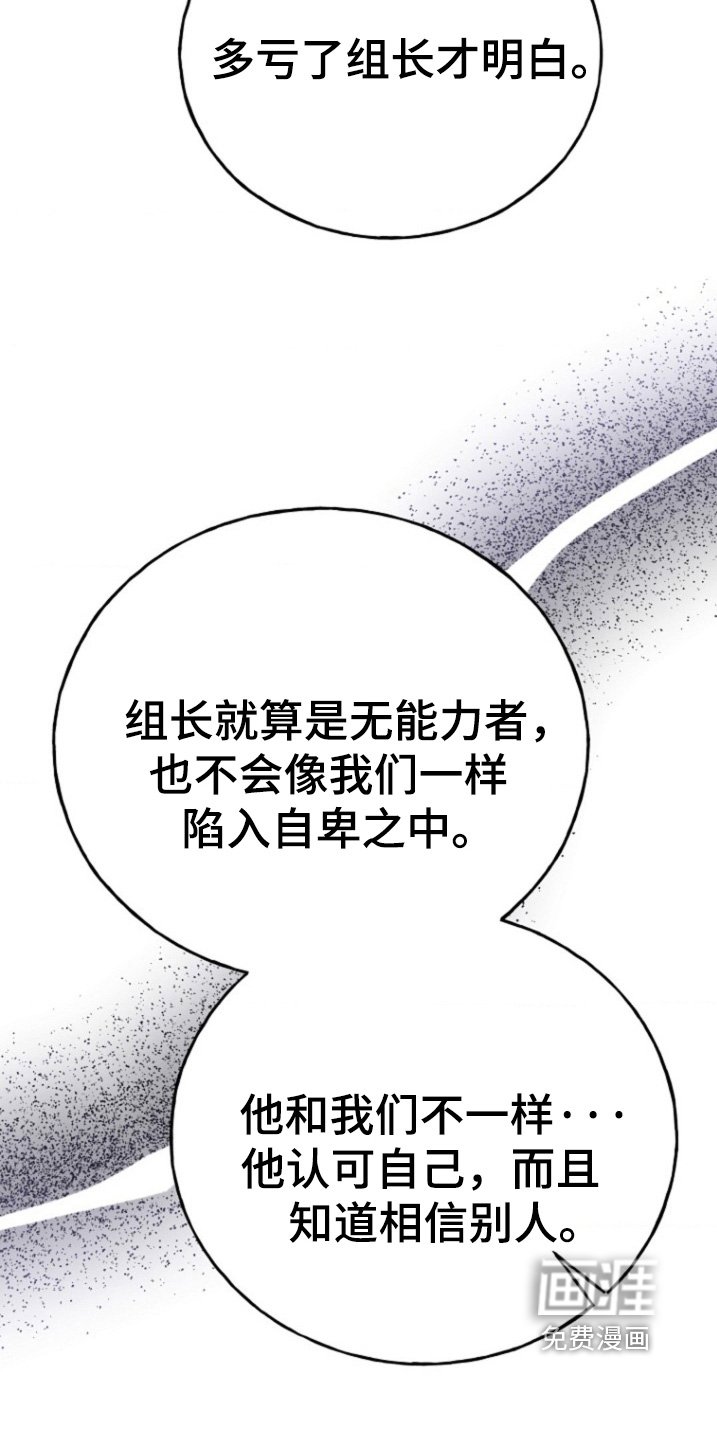 第50章：你有思考过嘛