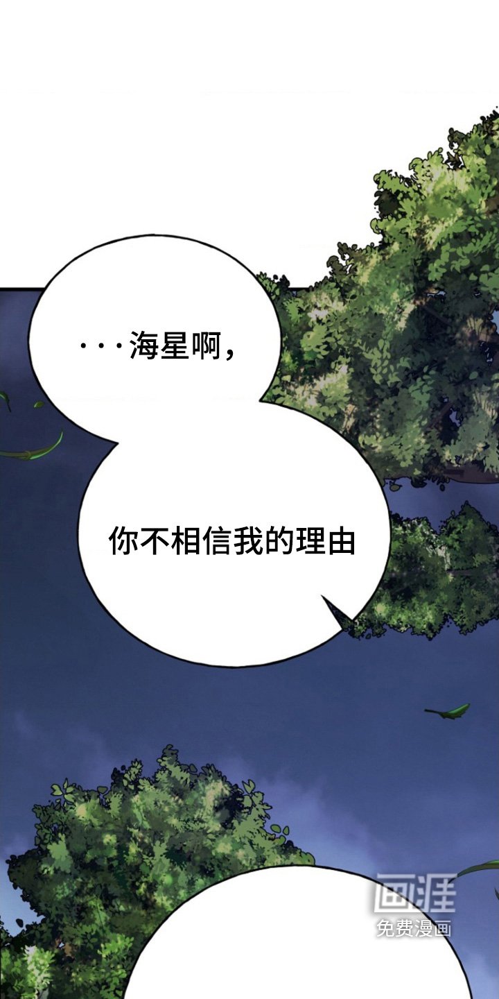 第50章：你有思考过嘛