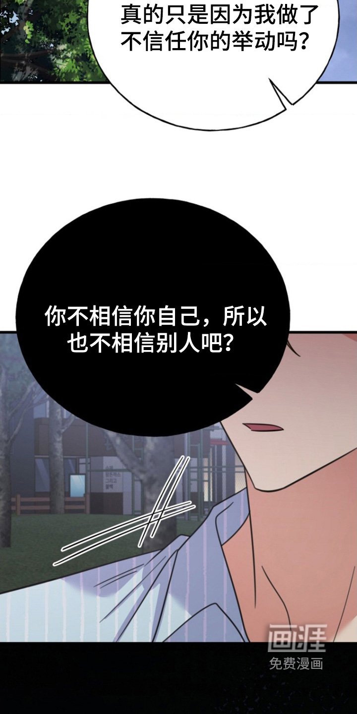 第50章：你有思考过嘛