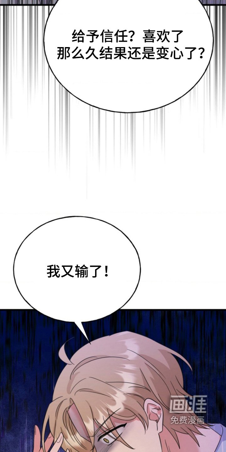第50章：你有思考过嘛