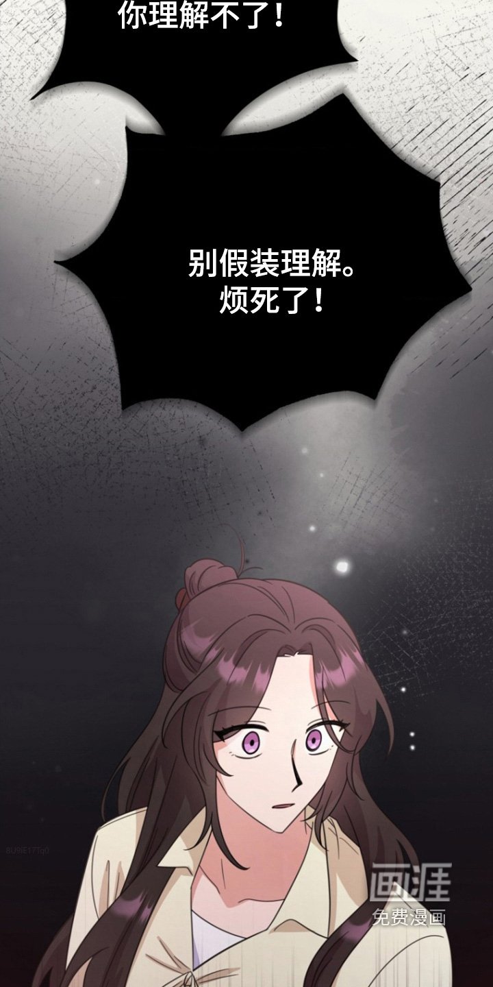 第50章：你有思考过嘛