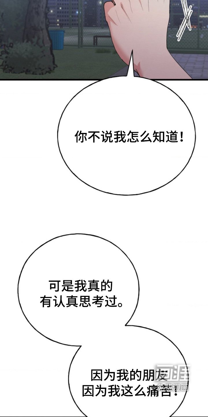 第50章：你有思考过嘛