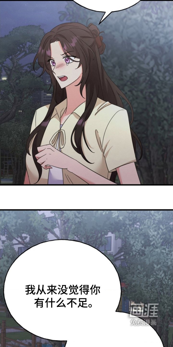 第50章：你有思考过嘛