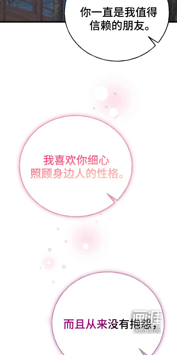 第50章：你有思考过嘛