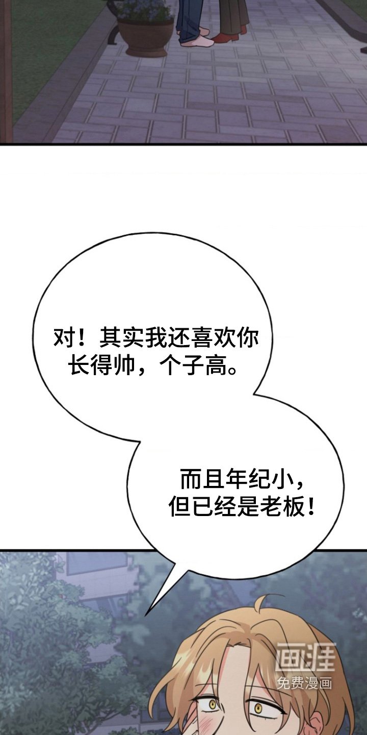 第50章：你有思考过嘛