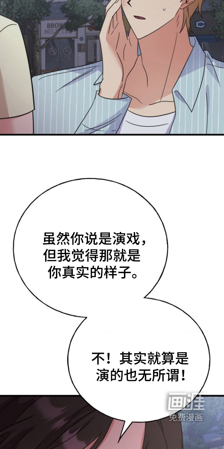 第50章：你有思考过嘛