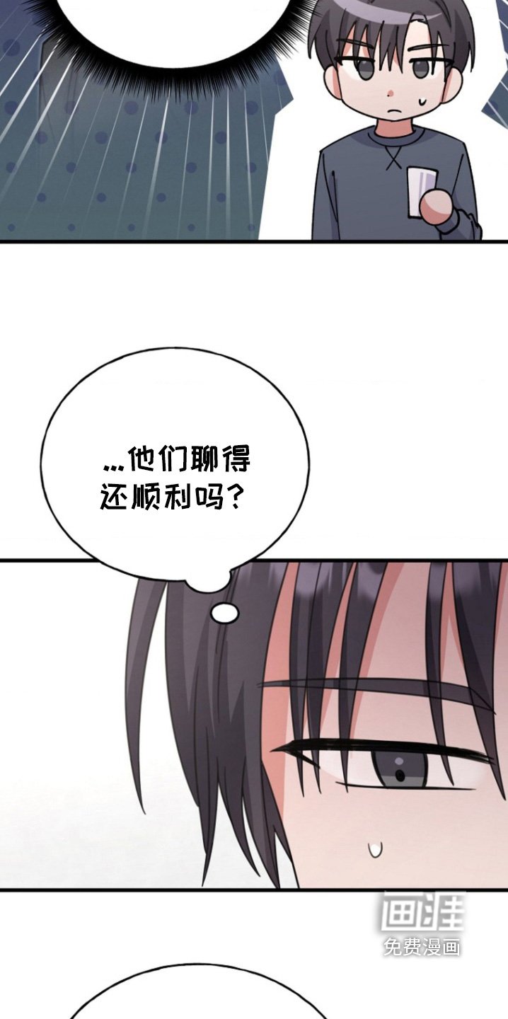 第50章：你有思考过嘛