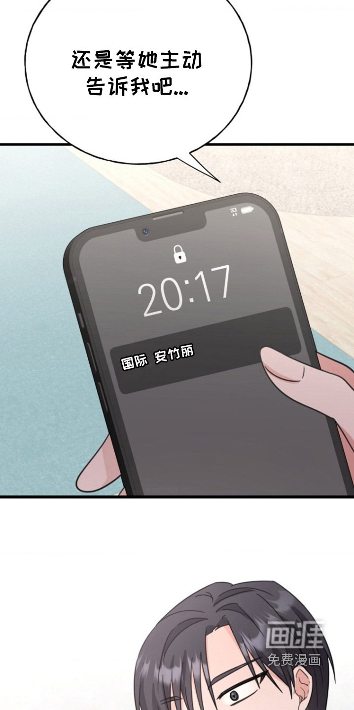 第50章：你有思考过嘛