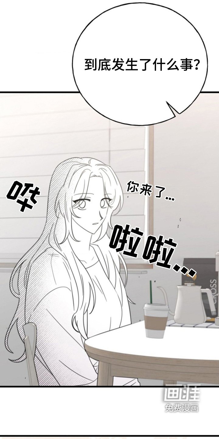 第51章：打了他