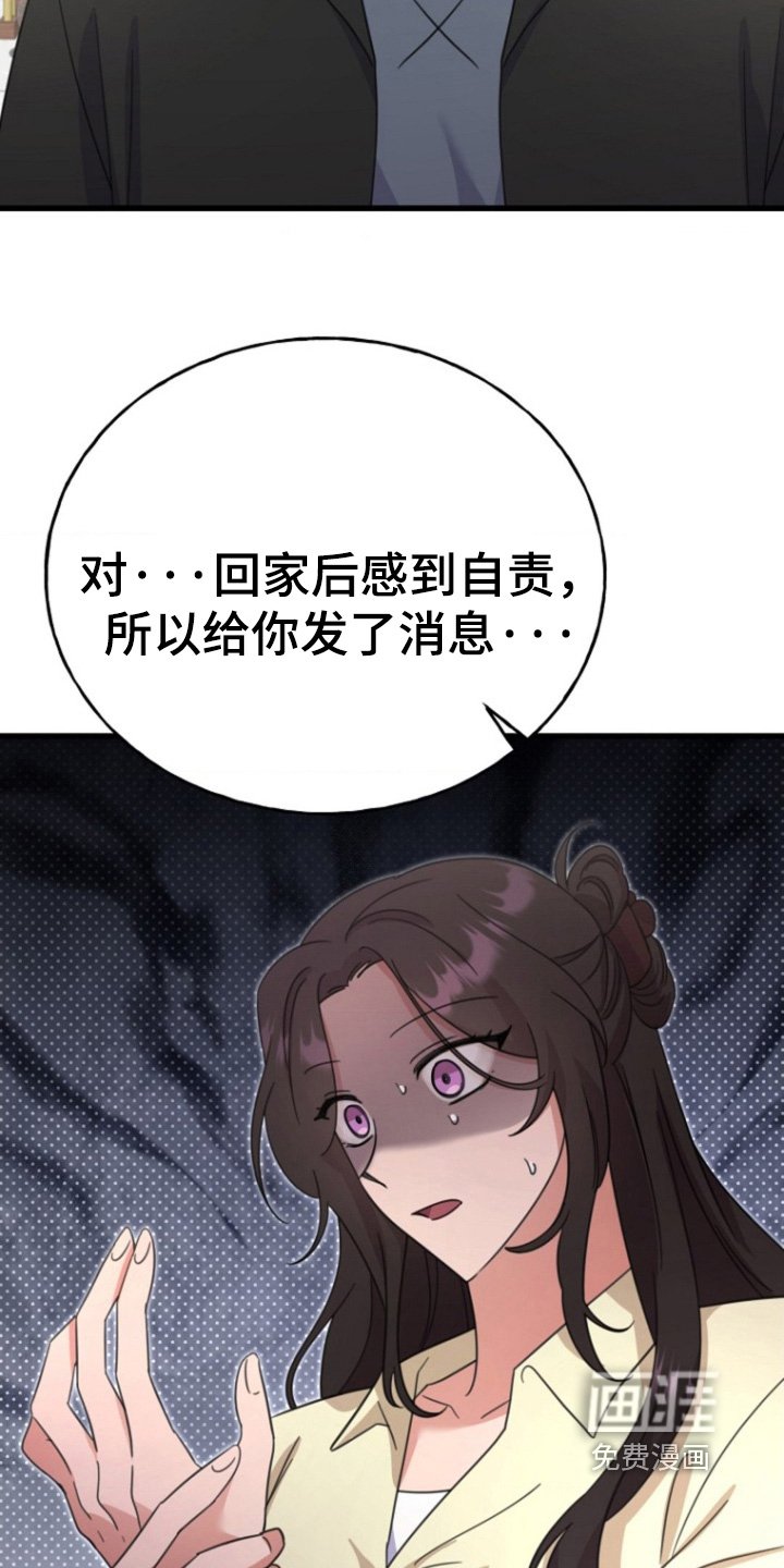 第51章：打了他