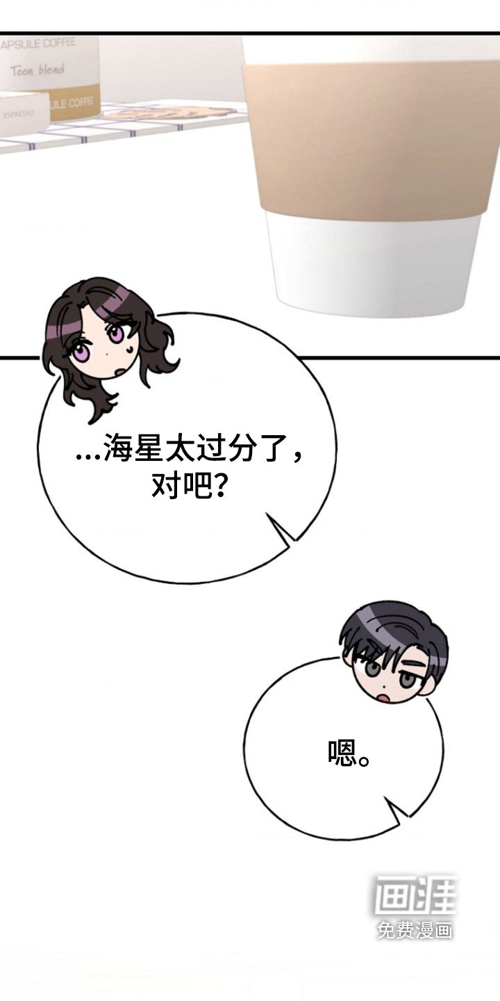 第51章：打了他