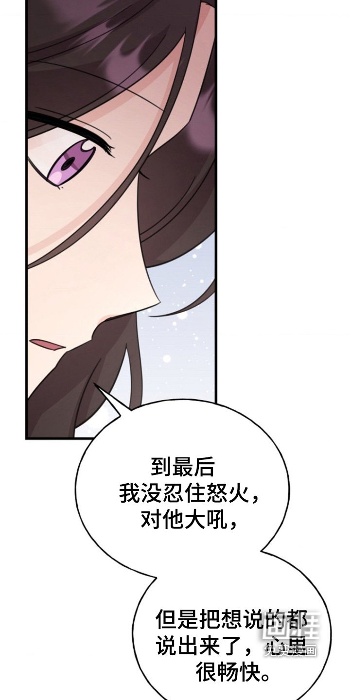 第51章：打了他