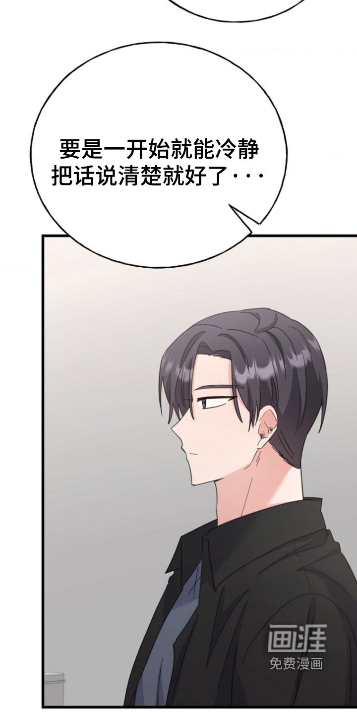 第51章：打了他