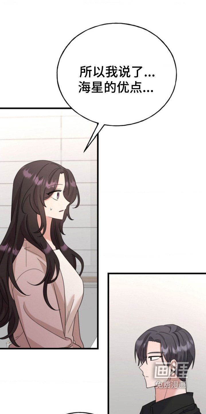 第51章：打了他
