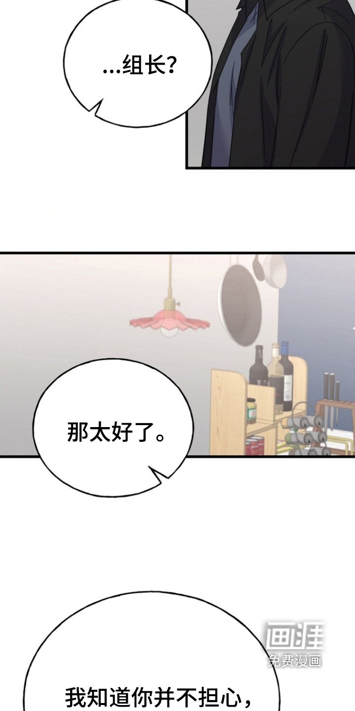 第51章：打了他