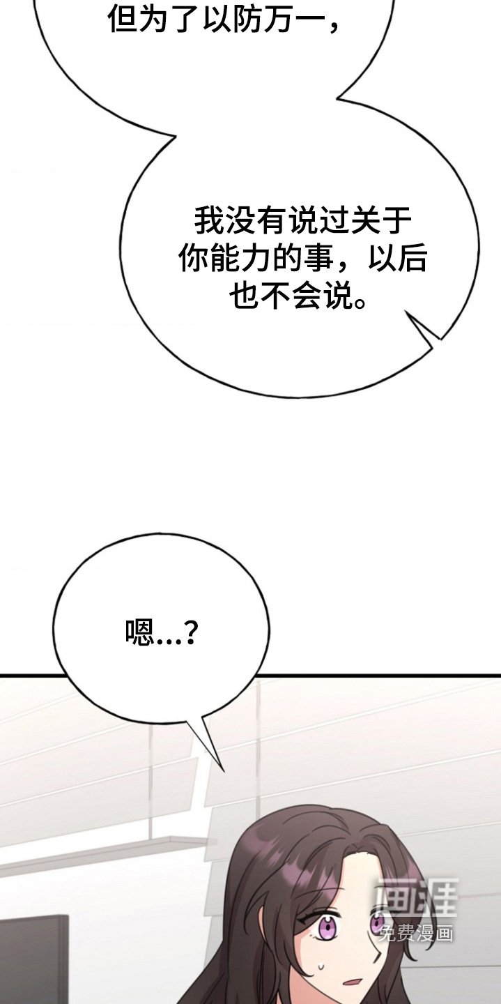 第51章：打了他