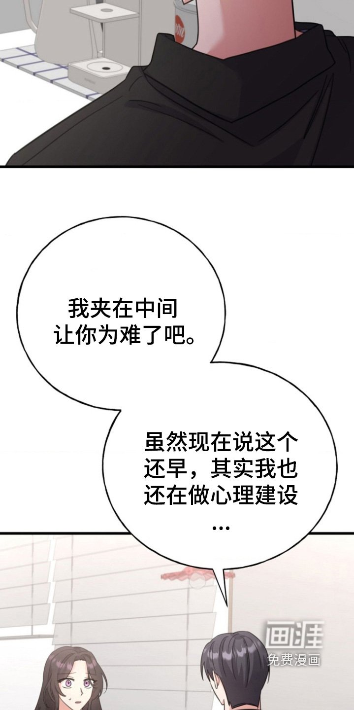 第51章：打了他