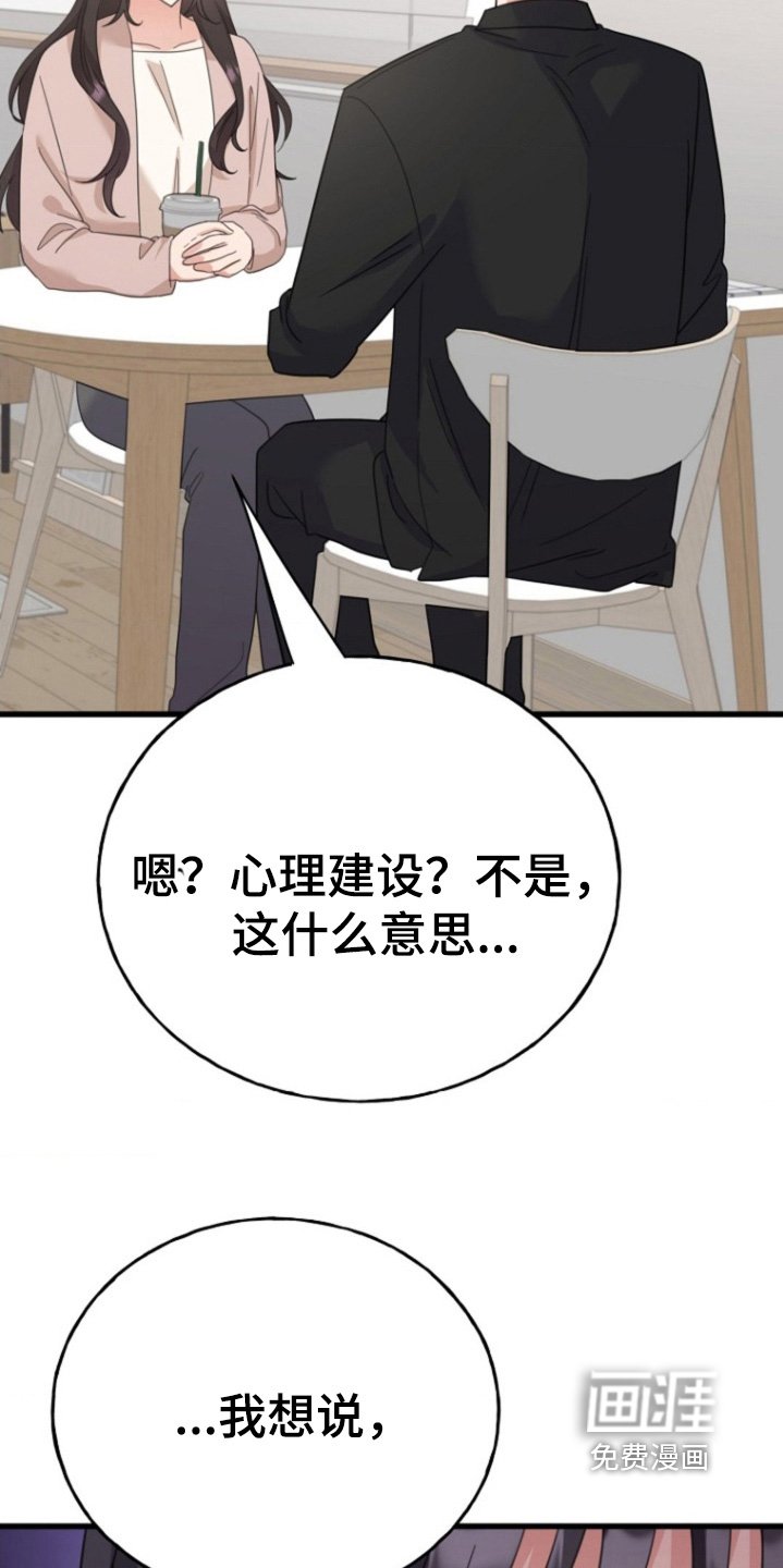 第51章：打了他