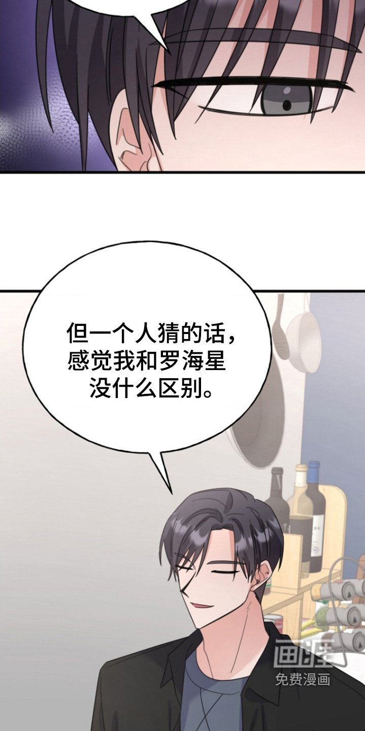 第51章：打了他