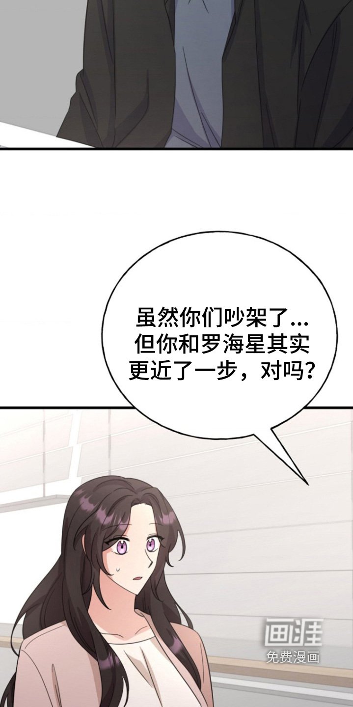 第51章：打了他