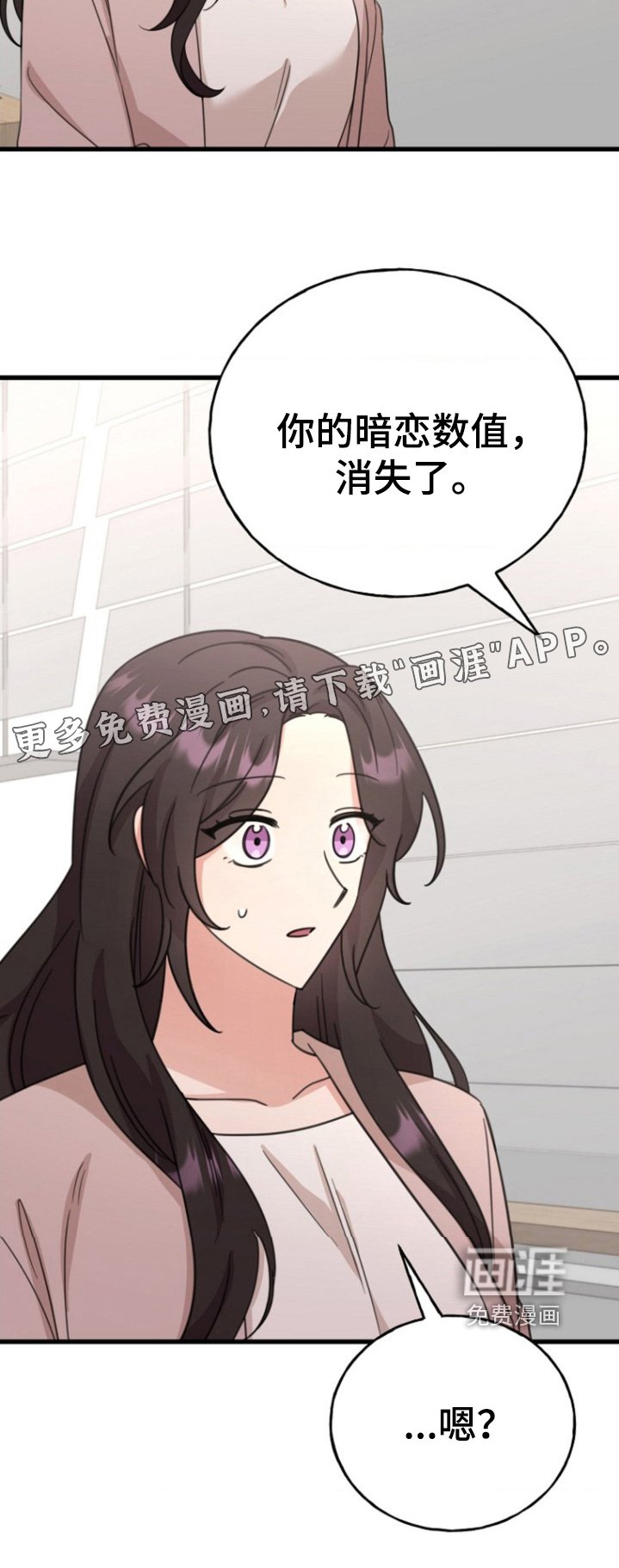 第51章：打了他