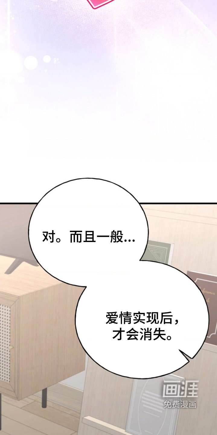 第52章：数值消失