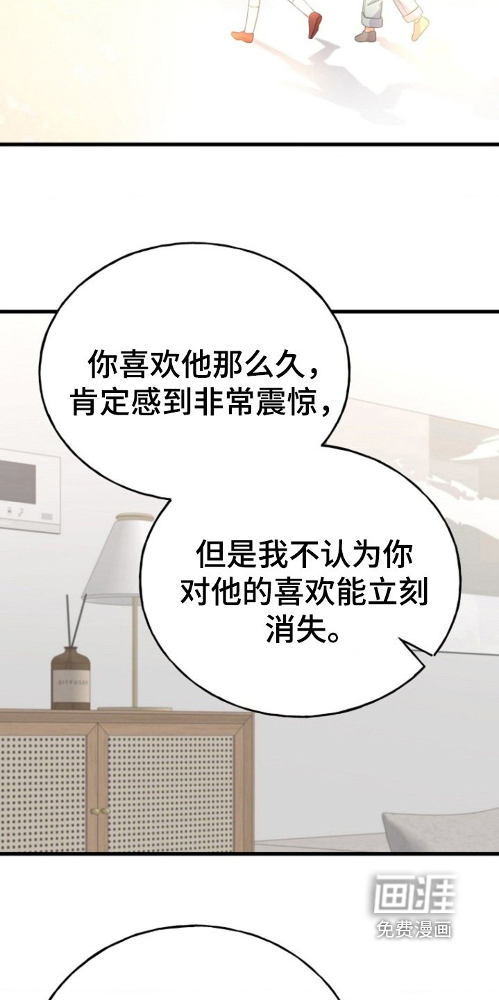 第52章：数值消失