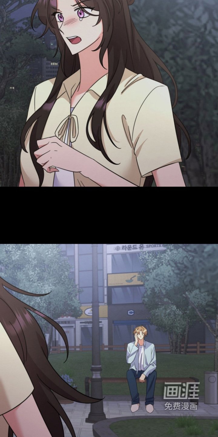 第53章：非常安心