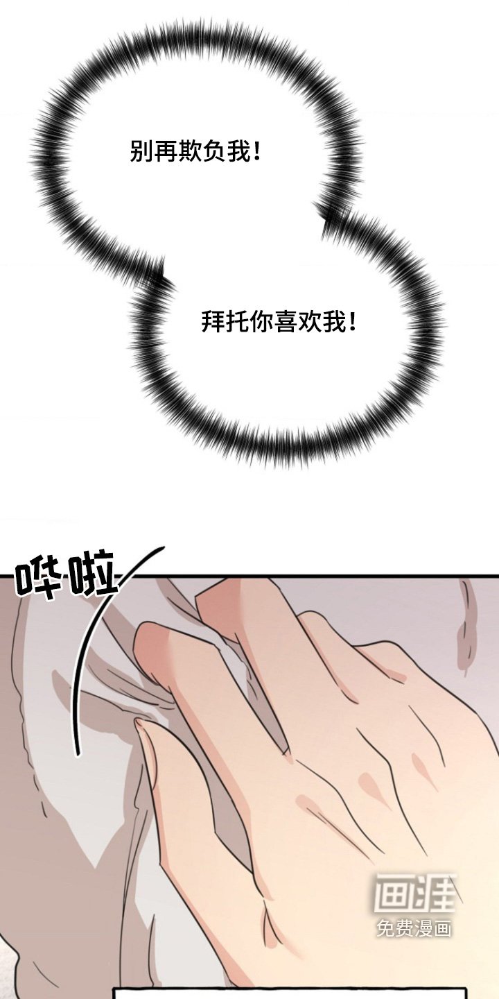 第53章：非常安心