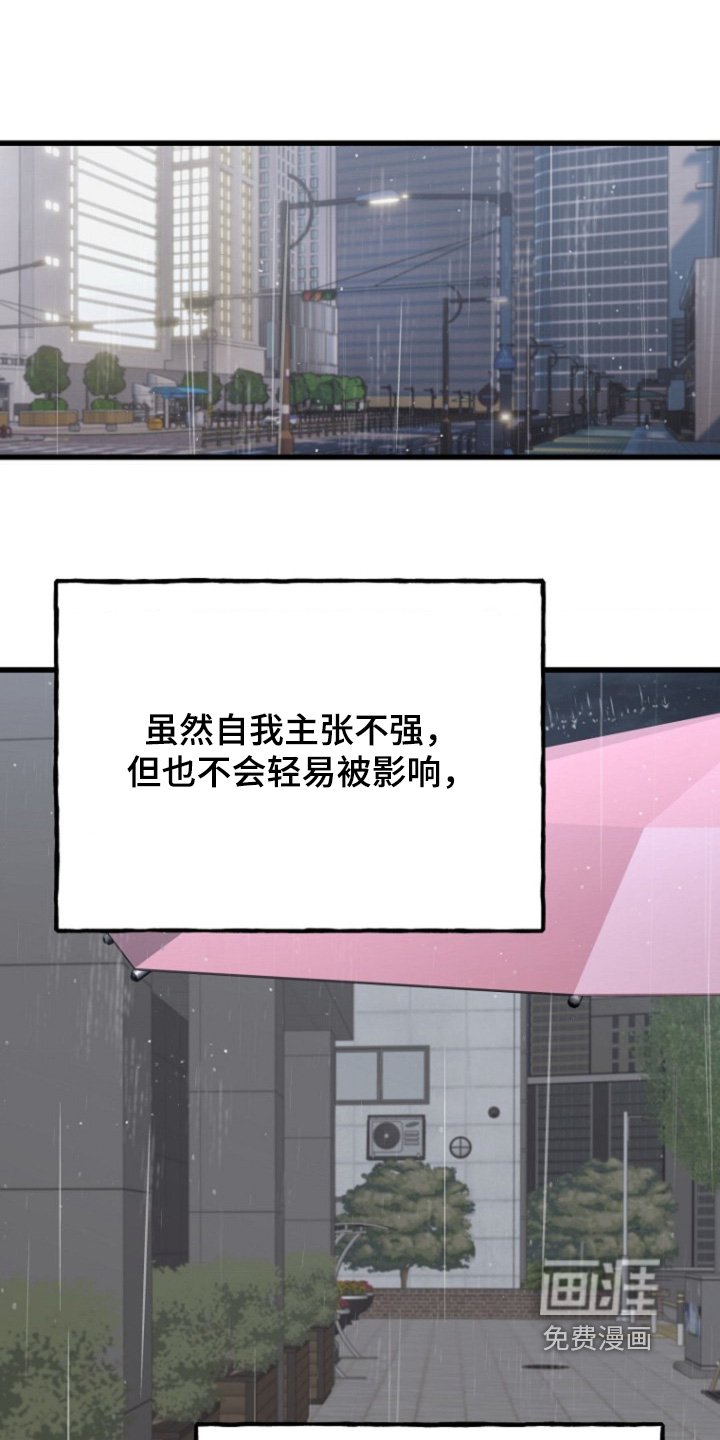 第53章：非常安心