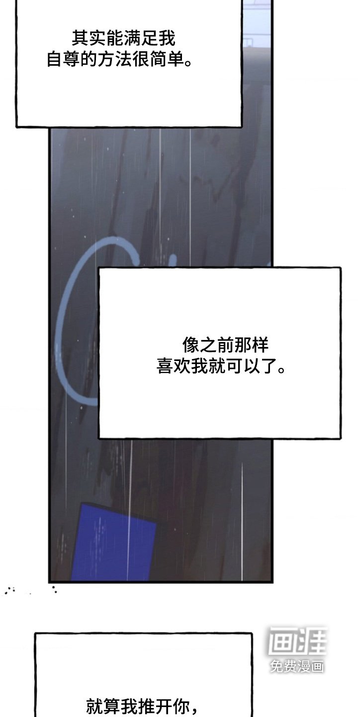 第53章：非常安心