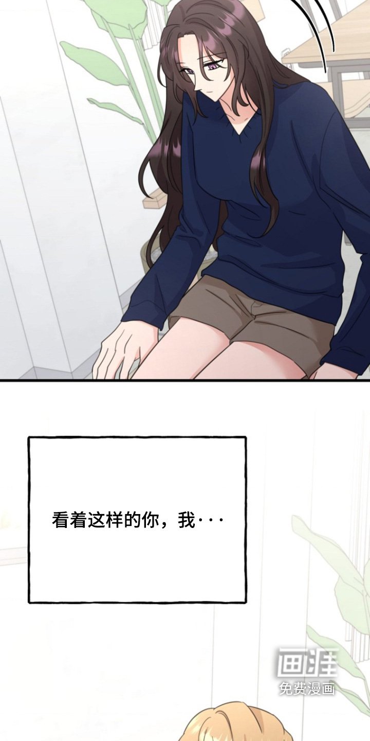 第53章：非常安心