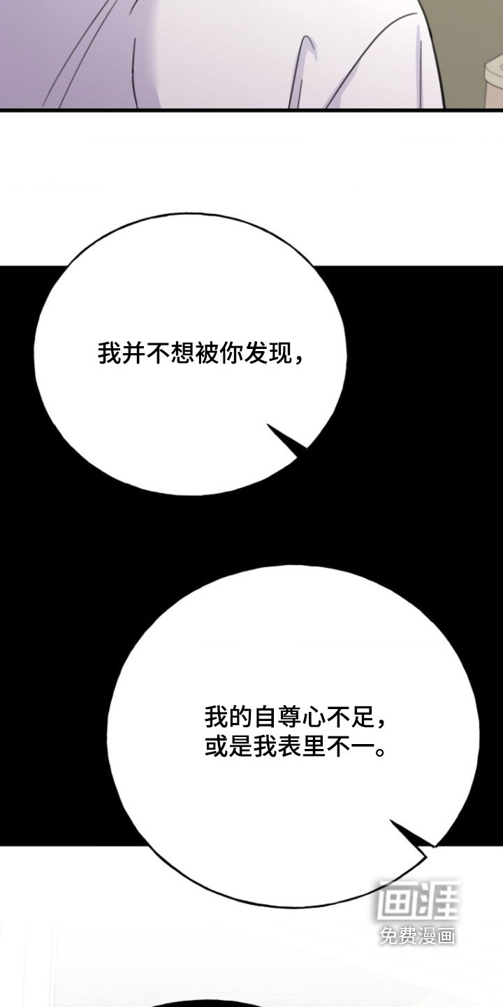 第54章：对不起