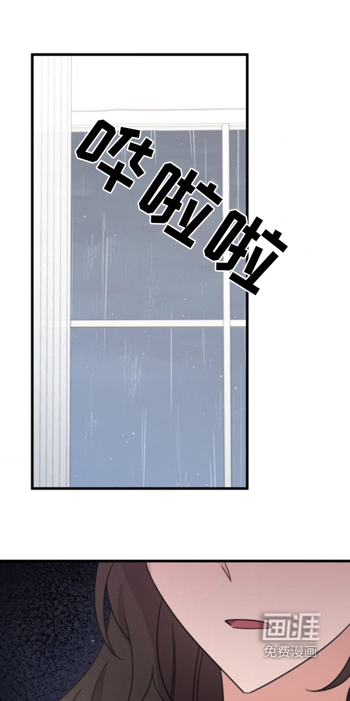 第54章：对不起
