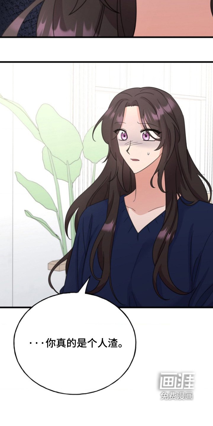 第54章：对不起