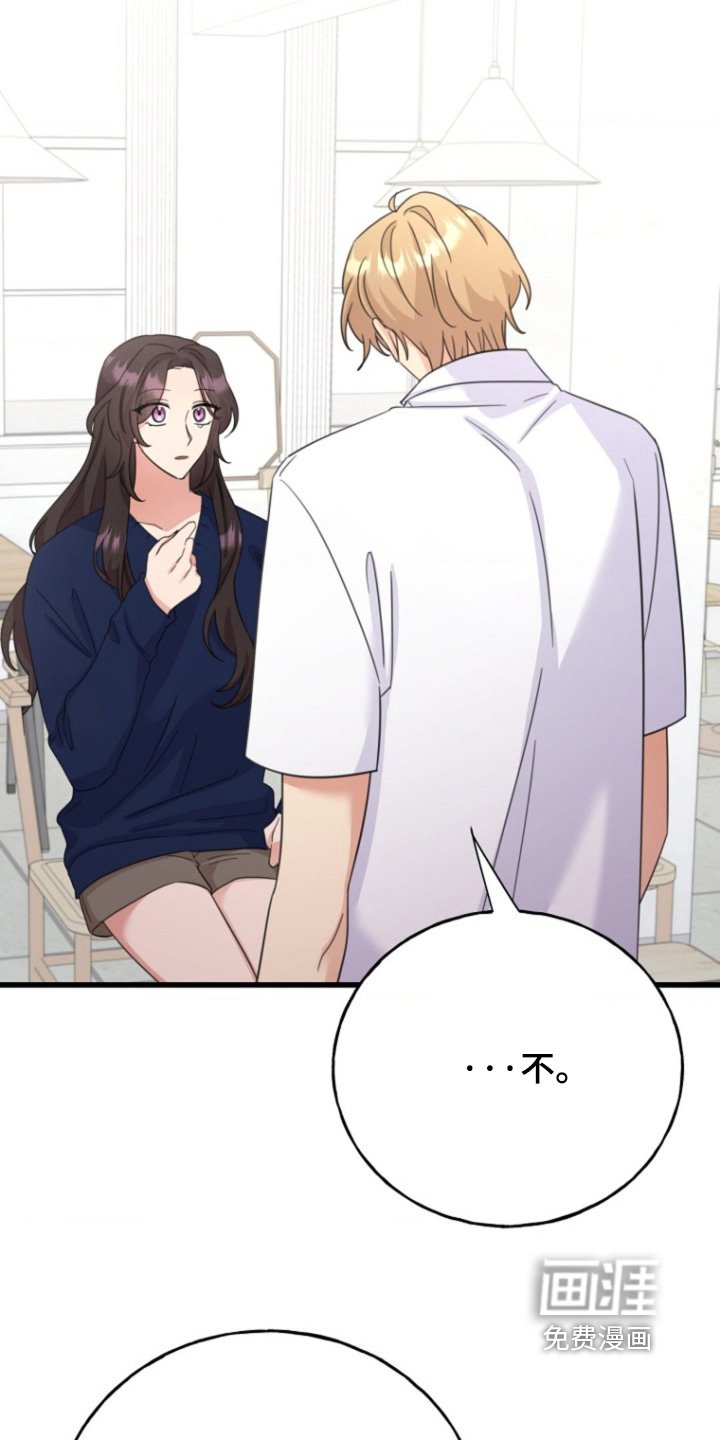 第54章：对不起