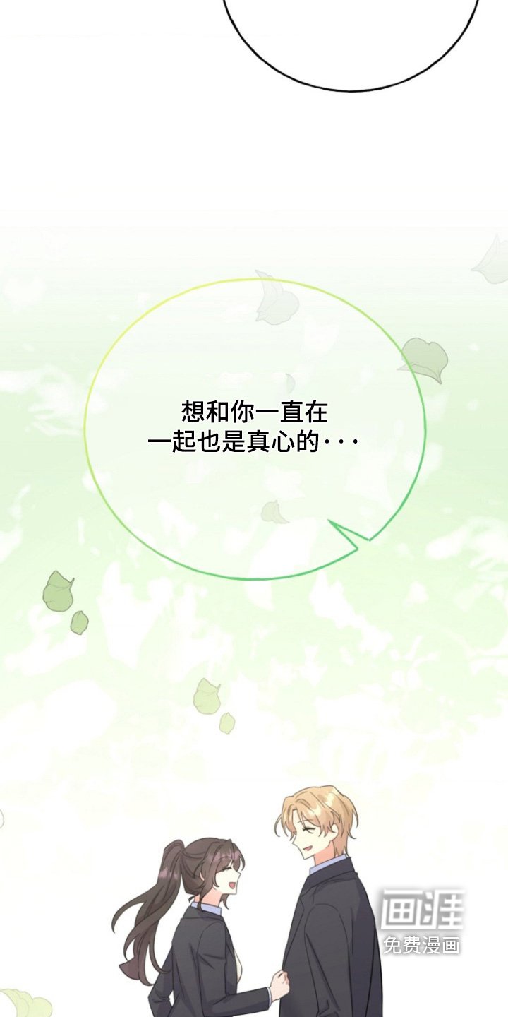 第54章：对不起