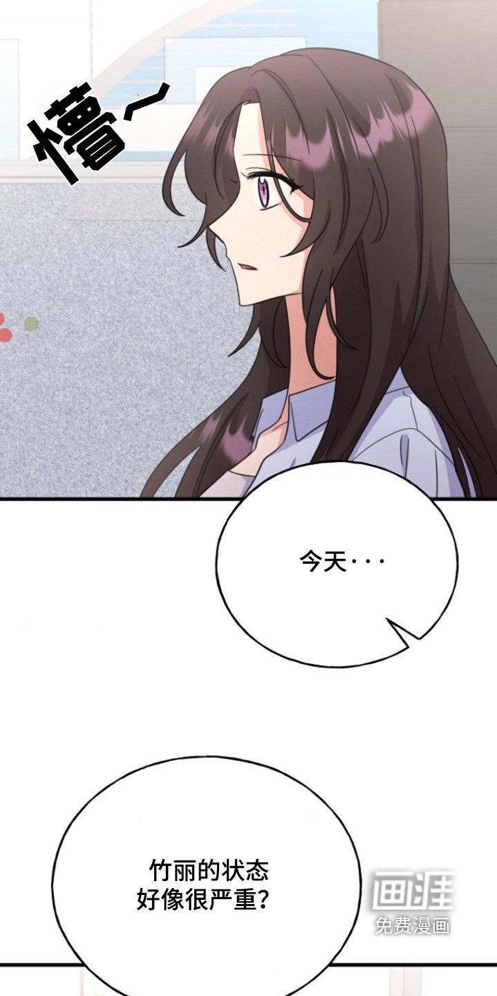 第54章：对不起